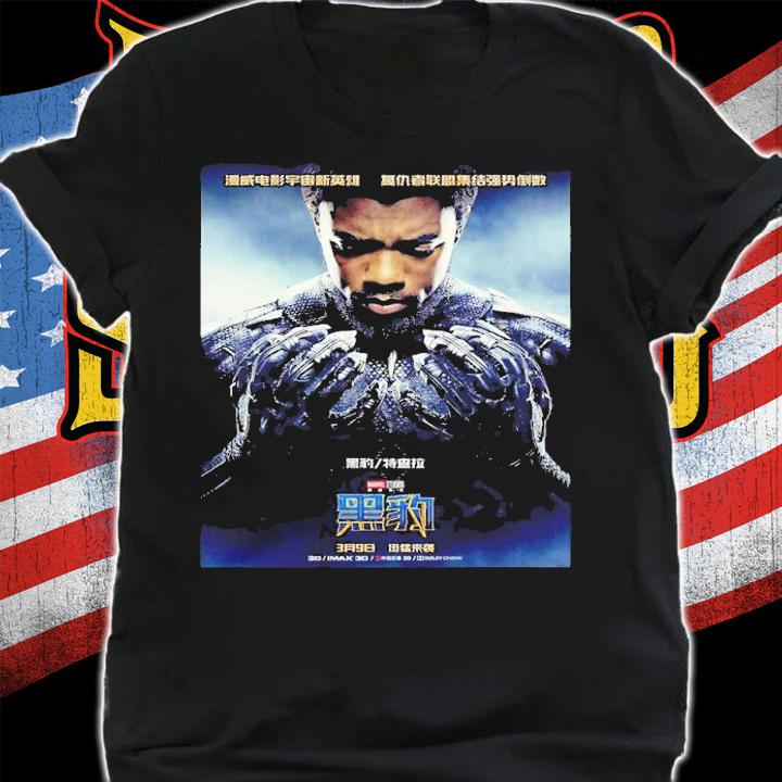 Black Panther Poster China Marvel Movie Black Panther Shirt t-shirt